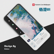SILK UI FOR KLWP APK